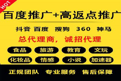 某汽车品牌如何利用百度网络推广实现销售翻倍